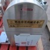 STAINLESS STEEL COMMERCIAL VEGETABLE CUTTING / SLICING MACHINE MODEL JQ300-B (APPEARS UNUSED) - 3