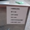 STAINLESS STEEL ELECTRIC FOOD CUTTING MACHINE (VERY CLEAN) - 3