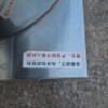 STAINLESS STEEL ELECTRIC FOOD CUTTING MACHINE (VERY CLEAN) - 4
