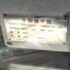 STAINLESS STEEL AUTOMATIC JAPANESE GYOZA DUMPLING MAKING MACHINE ON A PORTABLE STAND AND AN ATTACHMENT - 5