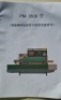 STAINLESS STEEL INTELLIGENT INKJET CONTINUOUS SEALING MACHINE PM-1800 (APPEARS BRAND NEW STILL IN PACKAGING CRATE) - 2